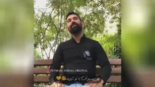 عاشقانه