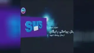 شرکت بزرگ آینوتی