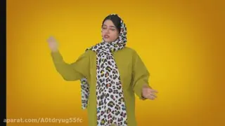 کلیپ سرنا امینی