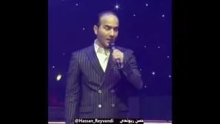 اجرای بی نطیر حسن ریوندی