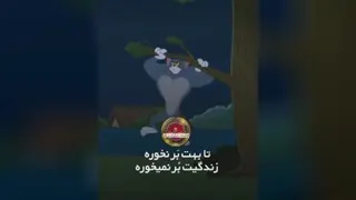 انگیزش