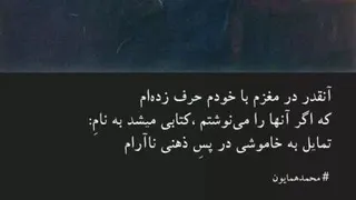 شعر کوردی