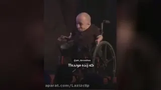 انگیزشی