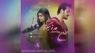 موزیک