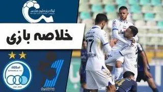 خلاصه بازی پیکان 0 - استقلال 2