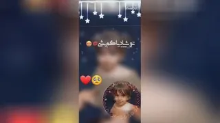 جانا