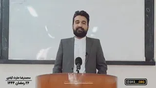 محمدرضا حارث آبادی : دین اسلام دین اعتدال است