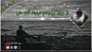 ولله کله دارم