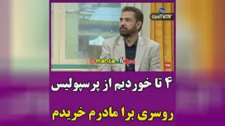فیروز کریمی