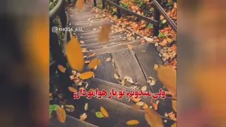 یادمون باشه خدا هنوز همون خدای بچگیهامونه....
