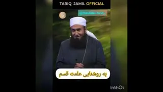 دعوت و تبلیغ