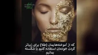 ارزش گذاری