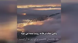 محبت عشق وفاداری