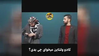 مغرور عاشق