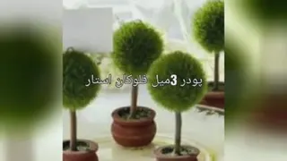 فروش مخمل در رنگ