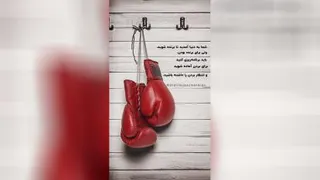 انرژی