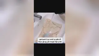 کاربرد خمیر دندان