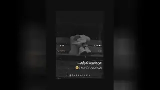 عجب عشقی