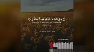 فراق امام زمان