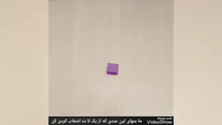 ذهن خوانی جمع اعداد