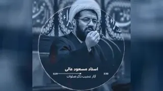 صلوات