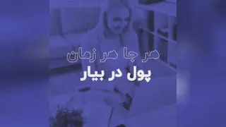 دعوت به همکاری