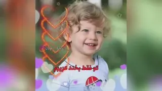 آهنگ پسر