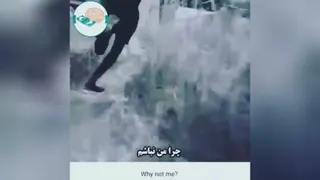 این زندگی خودته😉