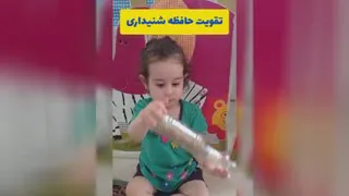 بازی کودک