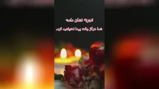 آغاز مطلوب، فرجام نیکو