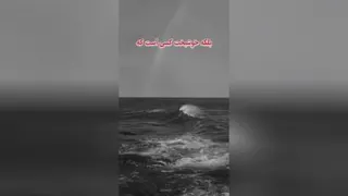 خوشبختی حقیقی