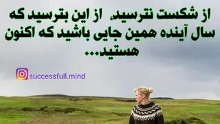 کلیپ روانشناسی"دکتر هلاکویی"