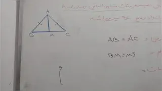 حل تمرین مثلث های هم نهشت ریاضی پایه نهم نمونه سوال