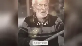 آواز مازندرانی