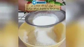 کلوچه کنجدی