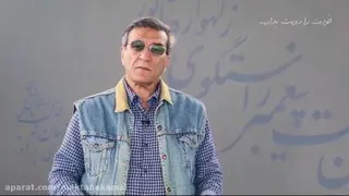 کوچینگ سکویاـ قسمت دهم