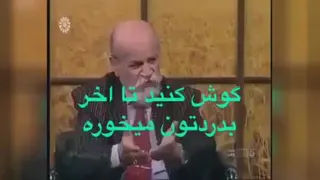 گوش کنید