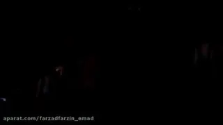 فرزادفرزین