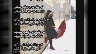 موسیقی