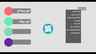 بیمه سرمد