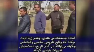تاثیر وقایع روزمره دست‌خوش تغییرات بنیادی