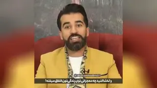 چطور در خودمون احساس خوب ایجاد کنیم ؟ دکتر بصیری