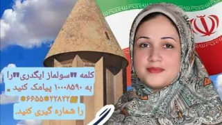 کاندید انتخابات