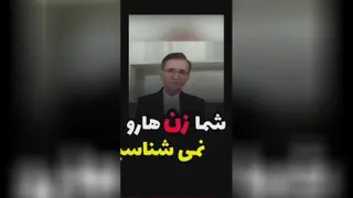 دکتر انوشه