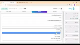 آموزش ثبت تبلیغات در سایت بیت اد