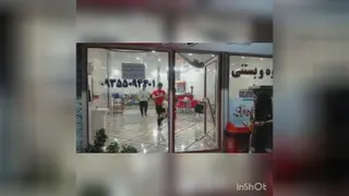 بستنی سنتی عمورضا