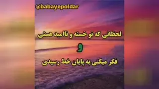 به خدا توکل کن