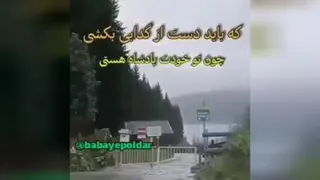 توپادشاهی