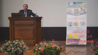 مسولیت پذیری
