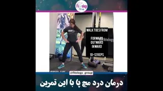 ورزشی